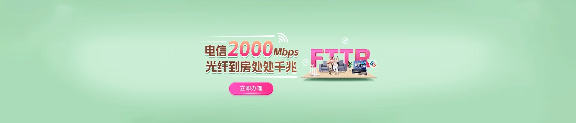 沙县区电信宽带